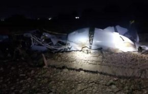 بیانیه ارتش یمن درباره سرنگونی چهارمین پهپاد آمریکایی
