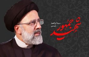 پیام تسلیت فرانسه در پی شهادت رئیس‌جمهوری ایران