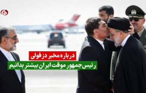 ویدئوگرافیک | درباره 