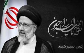 شیرینی با طعم نفرت+‌ تصاویر 