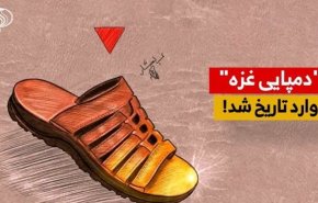 ارتش «بزرگ اسراییل» زیر ضربات صندل پوشان فلسطین!+زیر نویس فارسی