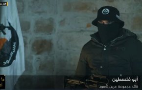 آمریکا گروه مقاومت فلسطینی 