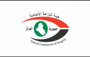 العراق.. 