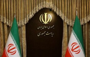 اسامی نامزدهای ریاست‌جمهوری اعلام شد