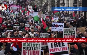 الشباب البريطاني مع فلسطين