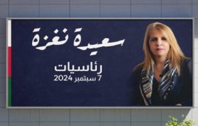 حضور  فعال 