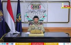 جزئیات کشف شبکه جاسوسی آمریکایی - اسرائیلی در یمن + فیلم