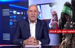 الكيان في أزمة فشل العدوان على غزة