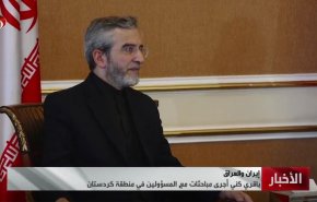 گزارش العالم از دستاورد سفر باقری کنی به کردستان عراق 
