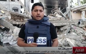 شکنجه اسیر فلسطینی در زندان صهیونیست ها+ فیلم 