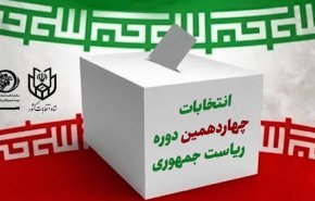 ۸ تیر؛ حماسه‌ای با یک اولویت و دو ملاک
