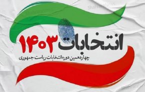 آغاز رسمی انتخابات ریاست‌جمهوری در خارج از کشور