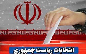 تکذیب اعلام نتایج صندوق‌های خارج از کشور‌