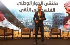همایش گفت و گوی ملی فلسطین در استانبول برگزار شد