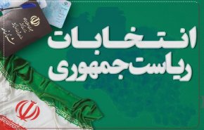 امشب، دومین و آخرین مناظره رو در رو «جلیلی» و «پزشکیان»
