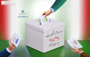 دور دوم انتخابات ریاست جمهوری ایران در ۲۱ ایالت آمریکا برگزار می‌شود