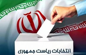 آغاز سکوت انتخاباتی درکشور
