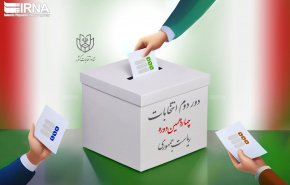چه کسانی می‌توانند در مرحله دوم انتخابات رأی بدهند؟