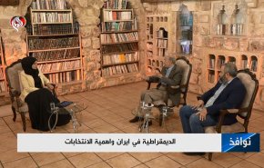 الديموقراطية في ايران واهمية الانتخابات