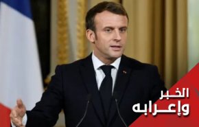 الى ماكرون.. غزة كشفت زيف حضارتكم!  