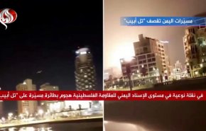 مسيّرات اليمن تقصف تل أبيب