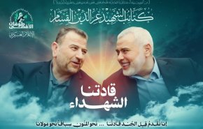 پیام تصویری گردان‌های قسام در پی شهادت هنیه