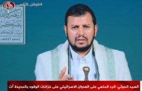 رهبر انصارالله یمن: پاسخ ما به حمله صهیونیستها به بندر الحدیده قطعی است/ دلایل تاخیر حمله تلافی جویانه مقاومت به رژیم صهیونیستی/ انتقاد از بیانیه ضعیف سازمان همکاری اسلامی درباره ترور هنیه/ هدف قرار دادن 2 ناوچه و سرنگونی پهپاد آمریکایی 