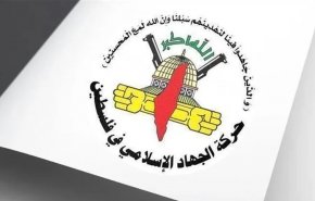 جهاد اسلامی فلسطین: اسرائیل در صدد فرار از مسئولیت کشتار مدرسه «التابعین» است
