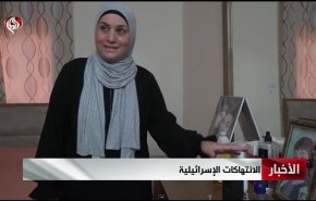 پدر و مادر 2 جوان فلسطینی شهادت همزمان فرزندان خود را روایت کردند+ ویدیو
