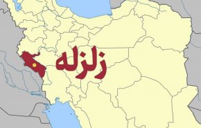زلزله منطقه باستانی موسیان واقع در دهلران را لرزاند