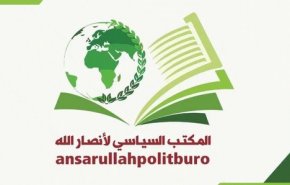 انصارالله یمن حمله هوایی صهیونیست‌ها به سوریه را محکوم کرد
