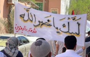 سرکوب نمازگزاران در بحرین به خاطر شعار 