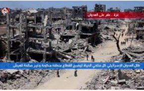 گزارش یک سال جنگ نسل‌کشی رژیم صهیونیستی در باریکه غزه
