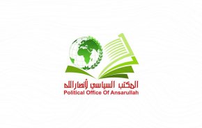 انصارالله: حزب‌الله اندیشه‌ ای است که نمی میرد
