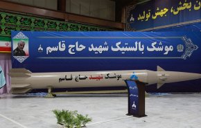 دستان ایران بر روی ماشه.. از موشک بالستیک 
