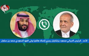 العلاقات الإيرانية والسعودية: نحو آفاق أوسع
