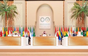 البيان الختامي لقمة الرياض.. ماذا جاء فيه؟