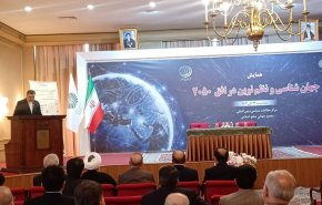 الخارجية الإيرانية تعقد ملتقى 