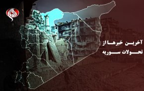 آخرین تحولات سوریه؛ هلاکت ۳۲۰ تروریست در حومه حلب، حماه و ادلب سوریه
