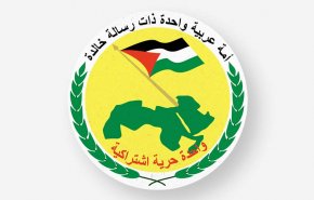 توقف فعالیت حزب بعث سوریه پس از ۶۰ سال