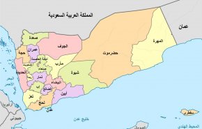 کمک نیم میلیارد دلاری عربستان به دولت مورد حمایت خود در یمن
