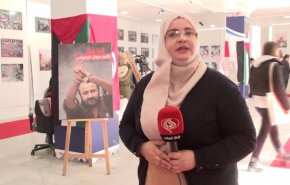 گزارش العالم از برگزاری نمایشگاه عکس شهدا و اسیران فلسطینی در تونس
