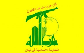 حزب الله خطاب به کشورهای اسلامی: فروش نفت به غرب را متوقف کنید