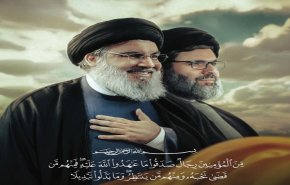 حزب الله زمان و مکان دقیق تشییع شهید سید حسن نصرالله را اعلام كرد
