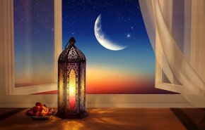 یکشنبه اول ماه مبارک رمضان است
