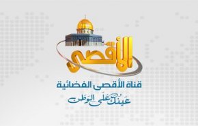 توقف پخش شبکه ماهواره‌ای “الاقصی” در تمامی ماهواره‌ها به دستور آمریکا و اروپا
