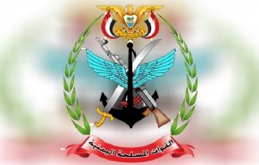 بیانیه نیروهای مسلح یمن در خصوص هدف قرار دادن ناو هواپیمابر آمریکایی 