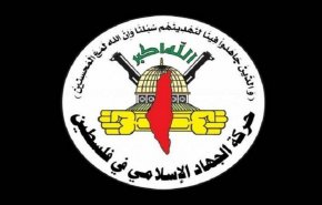 جهاد اسلامی: اعلام نتانیاهو در ازسرگیری تجاوز علیه مردم غزه، اصرار بر ارتکاب جنایات است

