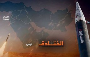 نیروهای مسلح یمن تل‌آویو را با موشک هایپرسونیک هدف قرار دادند