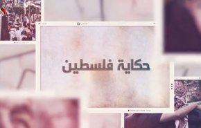  أصل الحكاية